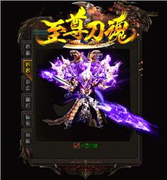 私服天龙八部赌博